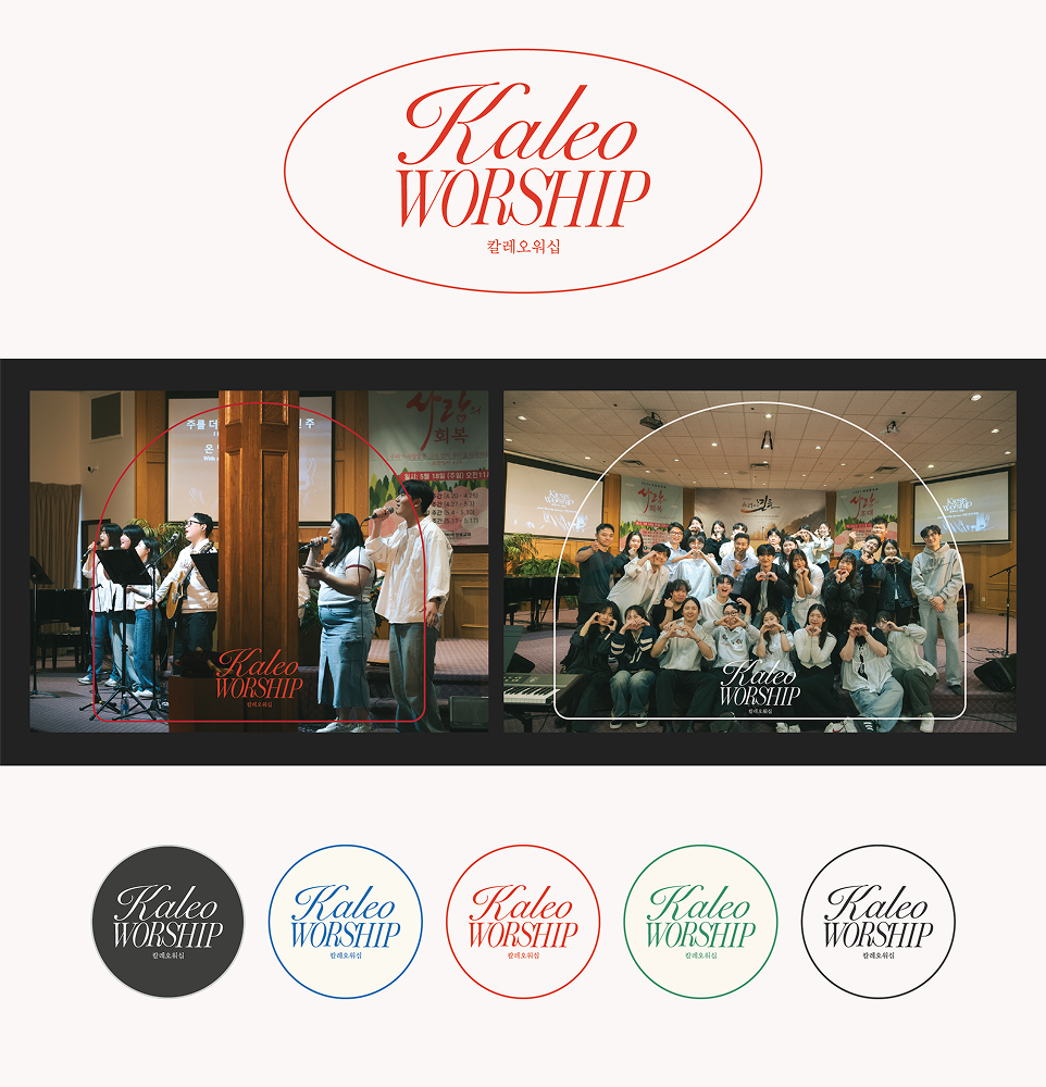 Kaleo poster